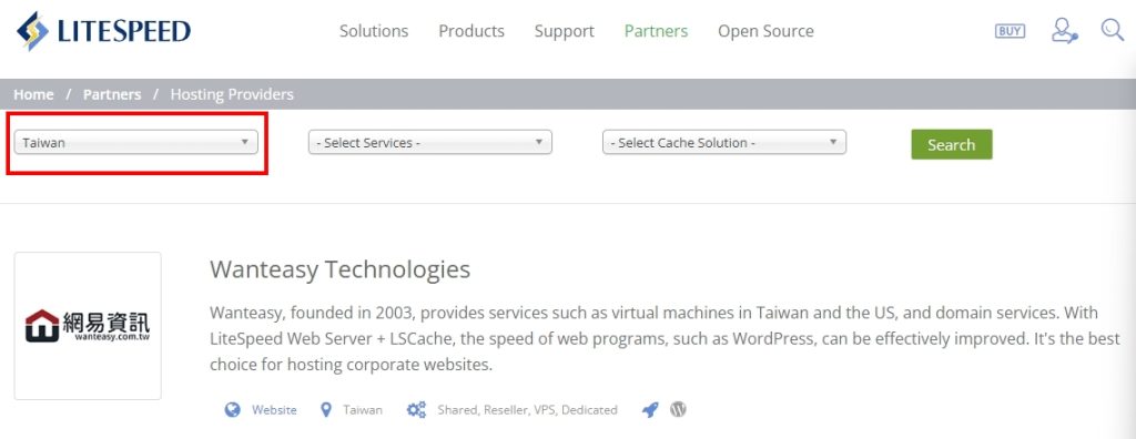 LiteSpeed Web Server台灣合作夥伴名單