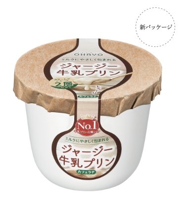 Jersey咖啡牛奶布丁