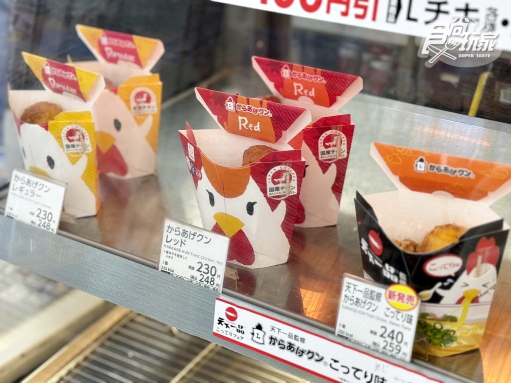 Lawson 炸雞君