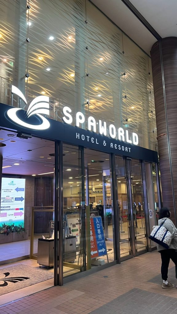 大阪 Spa world