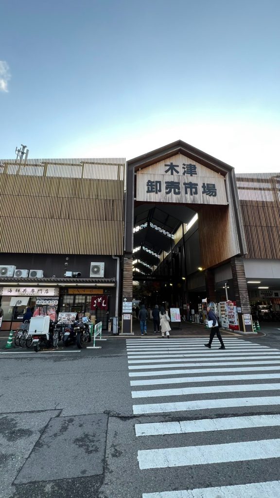 大阪木津市場