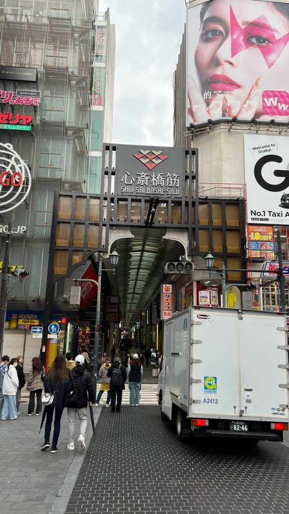 心齋橋