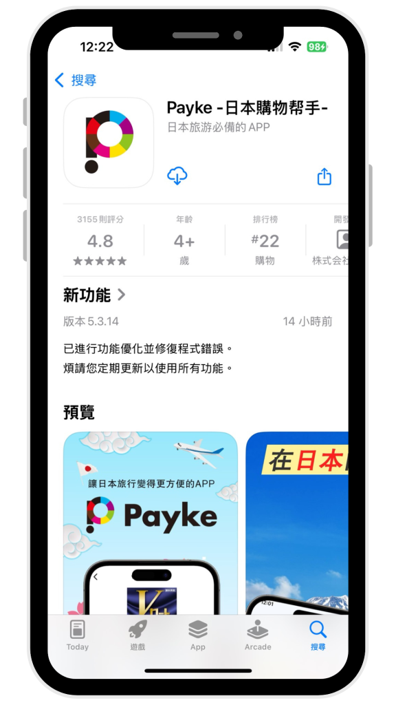 payke