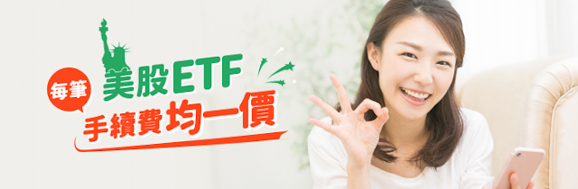 2025複委託券商推薦-國泰證券